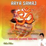 Arya Samaj Bhajans Shlokas Mantras - Tripti Shakya Song Download